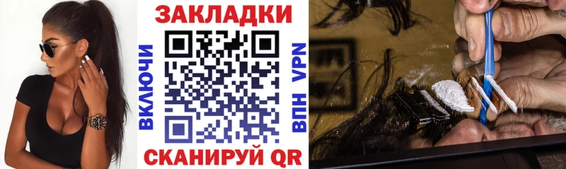 Где найти наркотики Ростов Кокаин Меф мяу мяу АМФЕТАМИН Альфа ПВП Каннабис ГАШ