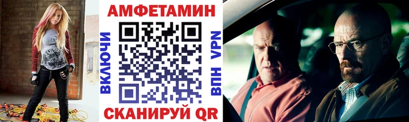 АМФЕТАМИН Розовый  ОМГ ОМГ tor  Ростов  хочу наркоту 