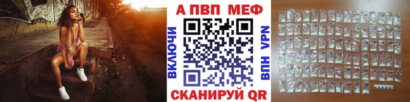 Alpha PVP СК КРИС  OMG рабочий сайт  Ростов 
