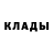 МЕТАДОН кристалл groo ve