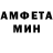 МЕТАДОН белоснежный amo anate