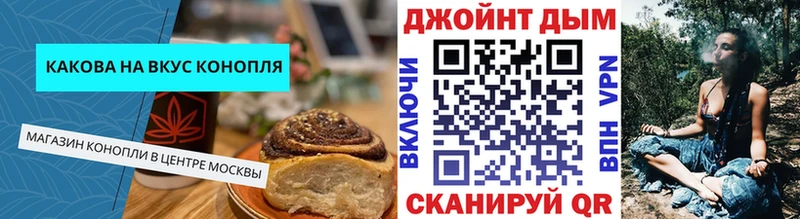 купить наркотики цена  Ростов  Cannafood марихуана 