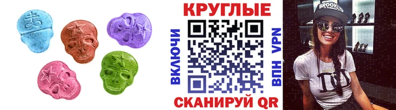 Экстази XTC  дарнет шоп  Ростов 