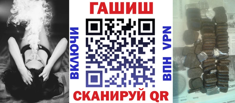 ГАШ ice o lator  Ростов 