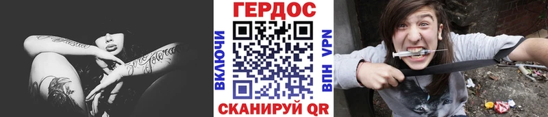продажа наркотиков  ОМГ ОМГ сайт  Героин белый  Ростов 