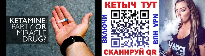 КЕТАМИН ketamine  нарко площадка формула  Ростов 