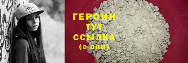 jwh Армянск