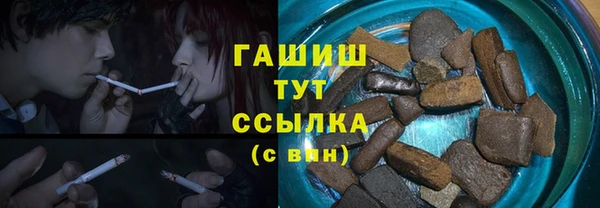 ПСИЛОЦИБИНОВЫЕ ГРИБЫ Аркадак