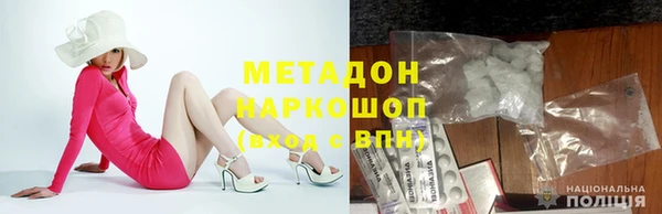 jwh Армянск
