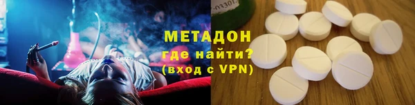 ПСИЛОЦИБИНОВЫЕ ГРИБЫ Аркадак