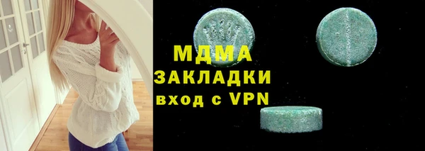 mdma Балахна