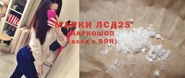 jwh Армянск