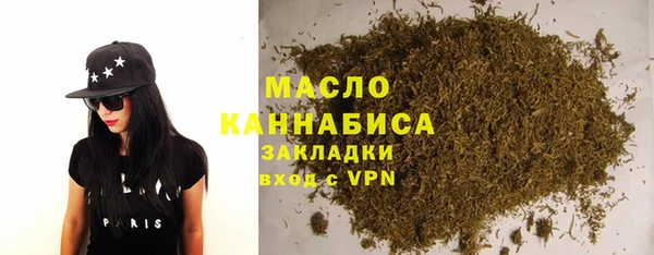 jwh Армянск