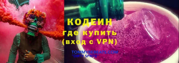jwh Армянск