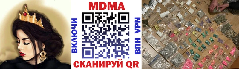 маркетплейс формула  Ростов  MDMA Molly 