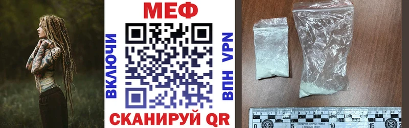Меф mephedrone  Ростов 
