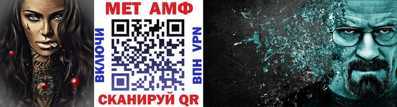 omg сайт Ростов МЕТАМФЕТАМИН витя где купить наркоту