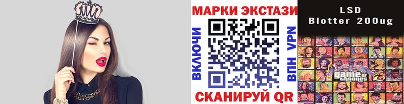 Наркотические марки 1500мкг купить закладку Ростов