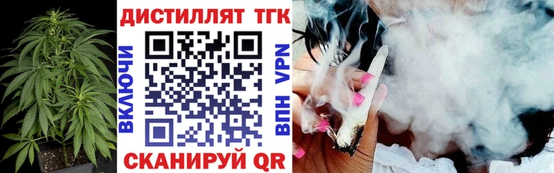 Дистиллят ТГК THC oil  Ростов 